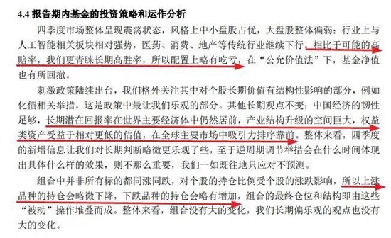 张坤、刘彦春、谢治宇、鲍无可……十大基金经理最新发声!