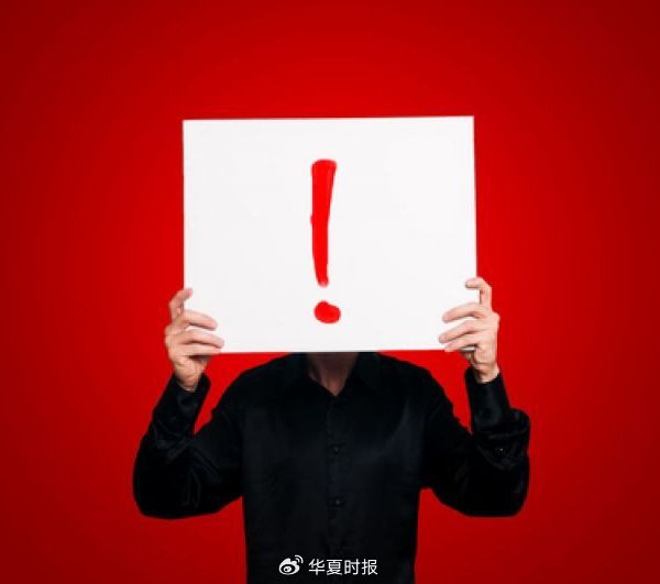 减持“斩断”七连板美梦?青云科技股东套现3800万元