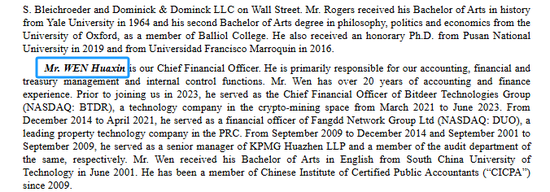 香港券商华通证券国际 WTF,更新IPO招股书,拟赴美国上市 (附路演PPT)