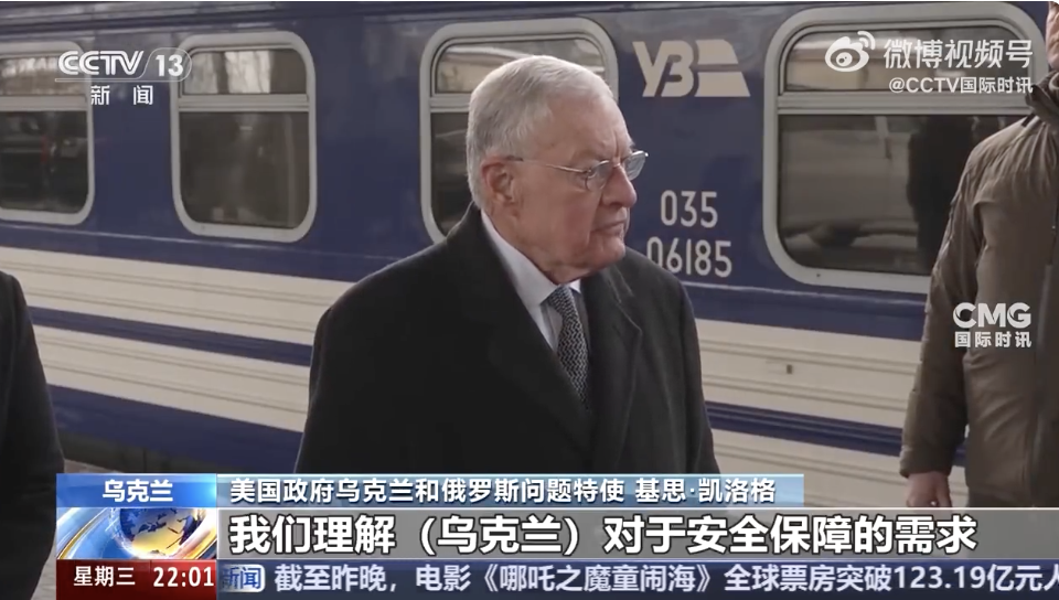 俄军越过库尔斯克地区俄乌边界?乌方否认!美特使访问乌克兰!俄外长:无法接受北约军队出现在乌领土