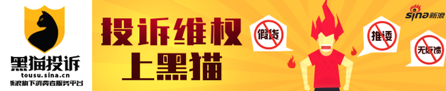 香港美容产品零售商 Pitanium:净利润同比下滑13%,行业回暖≠业绩靓丽