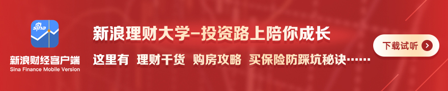香港美容产品零售商 Pitanium:净利润同比下滑13%,行业回暖≠业绩靓丽