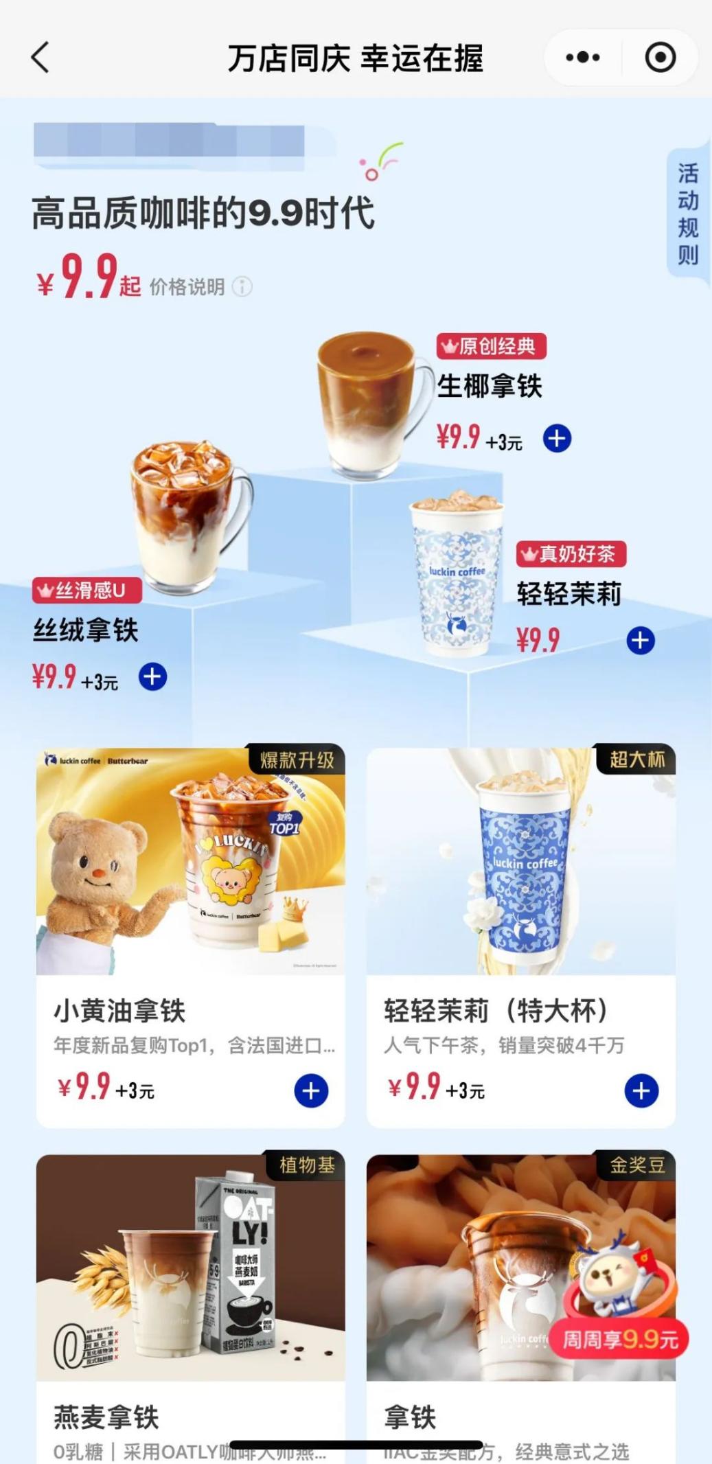 咖啡豆涨得比黄金猛!打工人痛失“咖啡自由”?