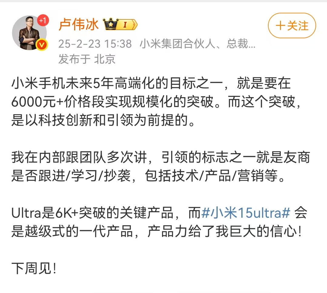 华为突发,“塔界”曝光!小米官宣,本周发布(附股)