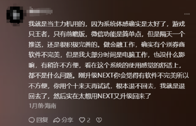 原生鸿蒙推大版本更新,多款头部应用上架更新