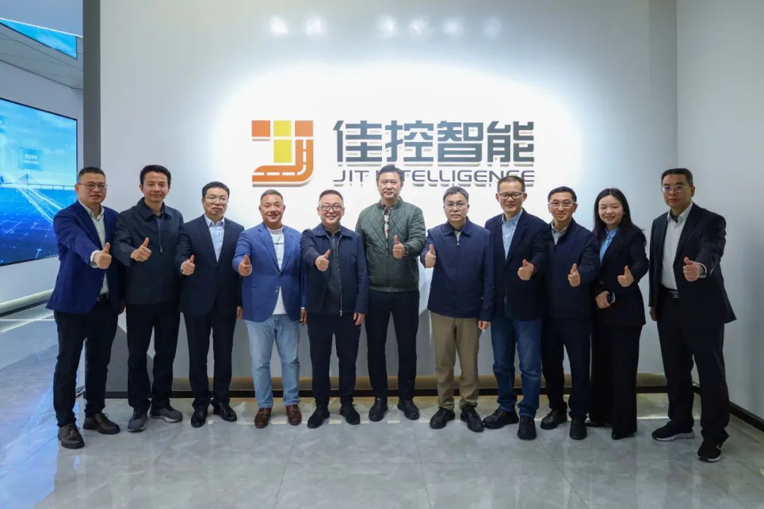 佳控智能交通系统(广东)有限公司揭牌成功,开启“空、地、隧”立体交通新征程