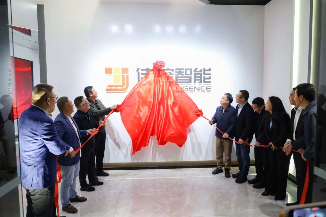 佳控智能交通系统(广东)有限公司揭牌成功,开启“空、地、隧”立体交通新征程