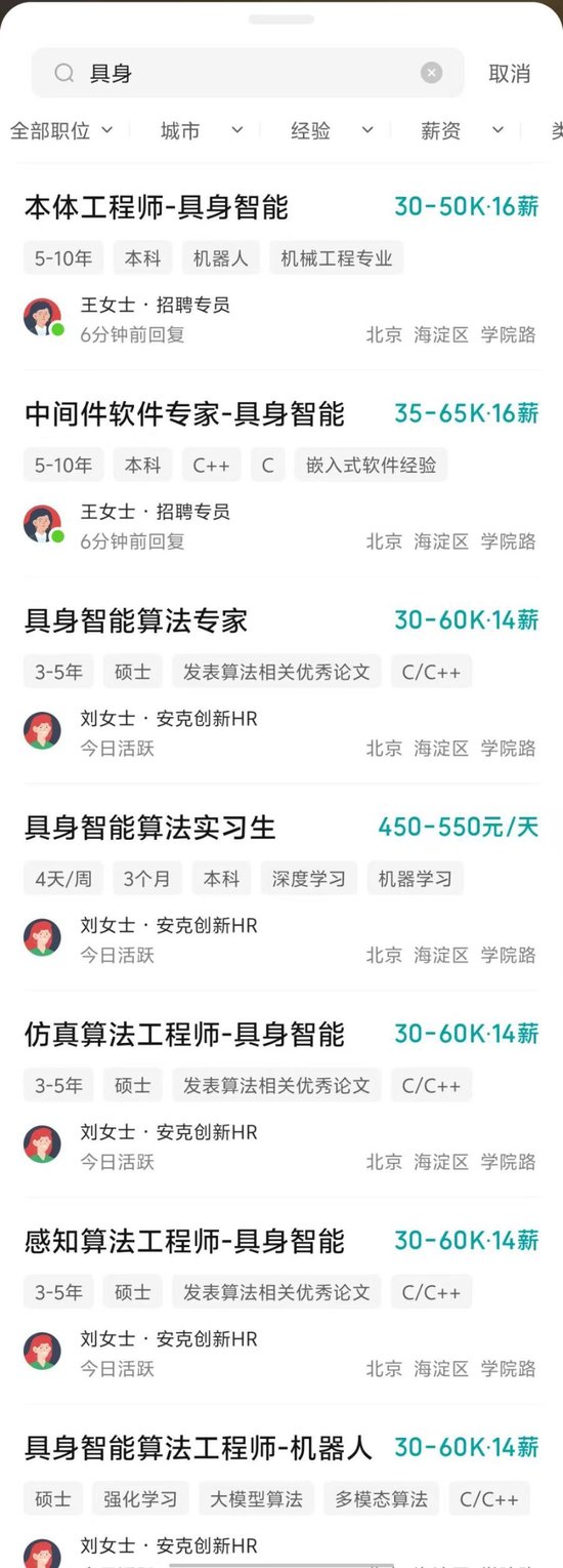 奖金分红8亿元,494人年入过百万?公司回应:属实