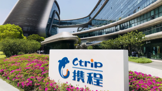 携程2024年净利润172亿元,梁建章:致力投资人工智能以助整体旅游体验提升