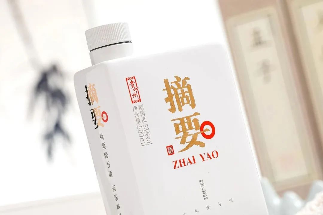 潭酒,要卖身了?