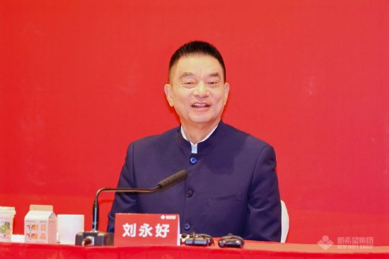 刘永好谈传承:让年轻人做传统的事需要过程 刘畅是从不喜欢到坚决投入