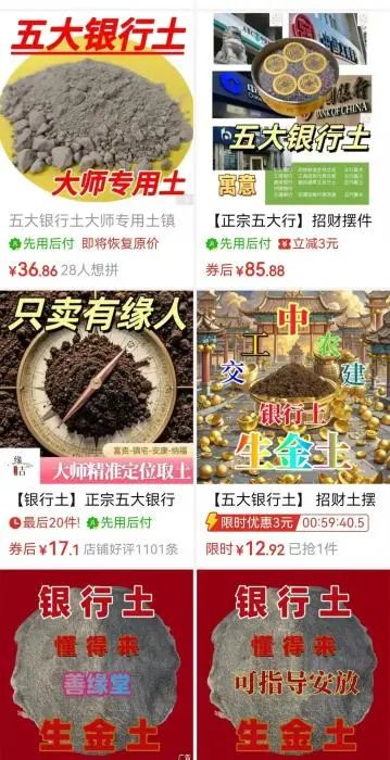 “银行土”遭疯抢?律师紧急提醒