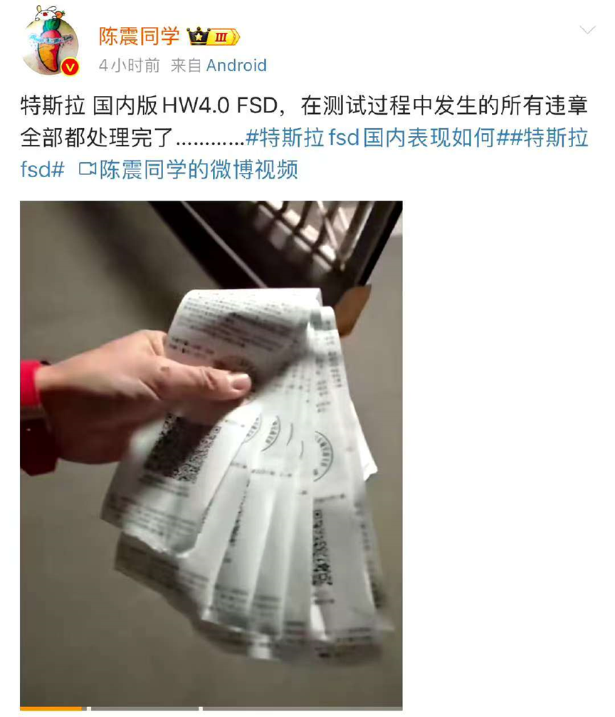 16300亿灰飞烟灭,特斯拉崩了