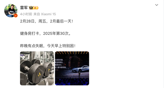 2小时,突破10000台!雷军,激动到失眠!