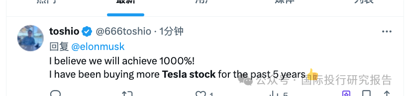 特斯拉股价狂泻,投资者怒了!马斯克霸气回应:5年涨10倍!