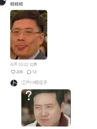 海尔周云杰谈开新媒体账号:两会期间主要精力专注于履职尽责 网上账号是假的