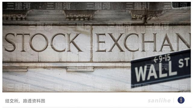 关税政策殃及美股,美国经济恐陷衰退