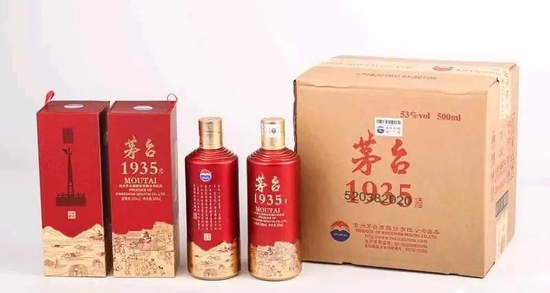 茅台1935,搬起石头砸了谁的脚?