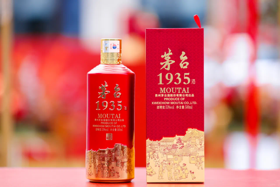 茅台1935,搬起石头砸了谁的脚?