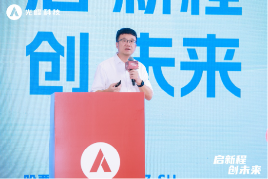 焕新起航!光峰科技总部大厦全新揭幕