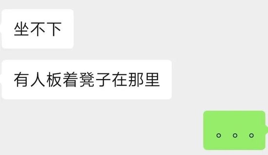 基金公司开指数会,火到座位不够!之前趋同交易被查的基金经理竟然还没交罚款