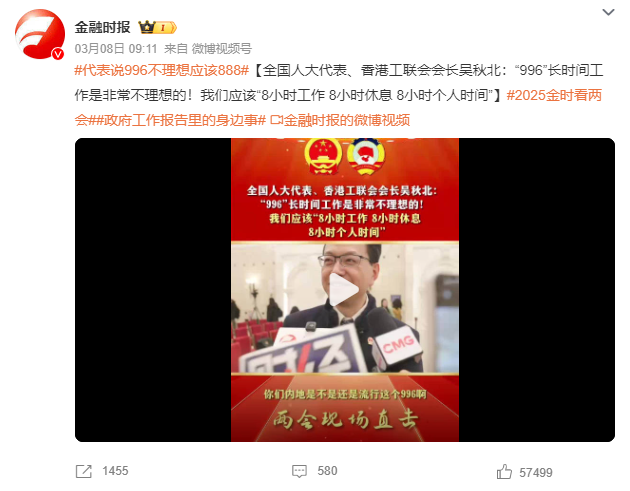 大疆、美的之后,联想也加入了