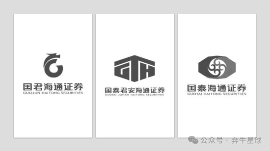 再见了,君安!新公司名敲定“国泰海通”