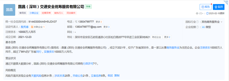 营运车辆投保困局催热“车辆统筹”灰产,冒牌保单、指定维修、拒赔失联形成欺诈链