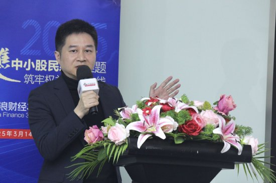 315投资者保护论坛|呼吁诉讼时效等制度突破!补齐投资者维权“短板” 一文读懂大咖观点