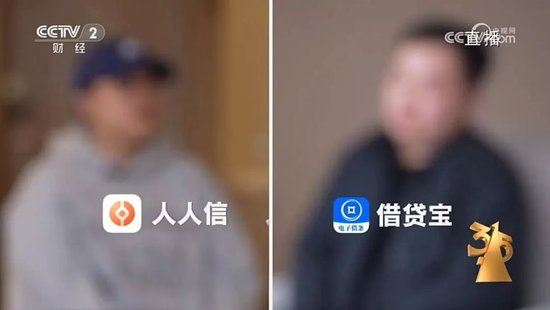 315晚会曝光“电子签”高利贷!借贷宝App火速下线“打欠条”功能