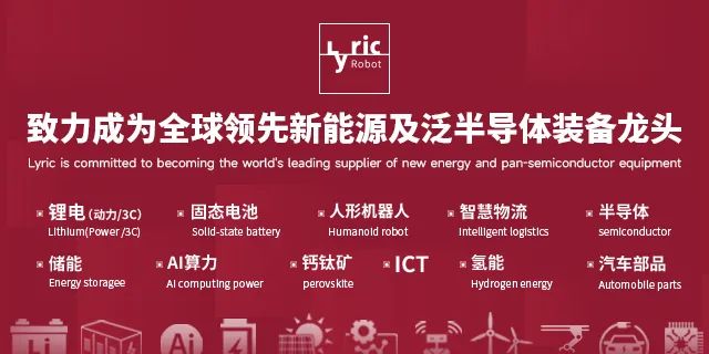 宁德时代/欣旺达等领衔,锂电产业再掀扩产潮