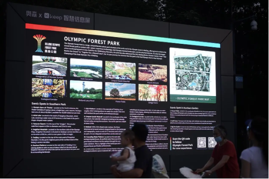 政府喊话体重管理,Keep成网友热议焦点