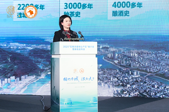 借春糖之势,拓白酒新局,“五粮浓香核心产区”推介会暨新品发布会圆满举办