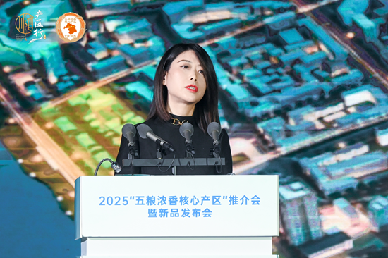 借春糖之势,拓白酒新局,“五粮浓香核心产区”推介会暨新品发布会圆满举办