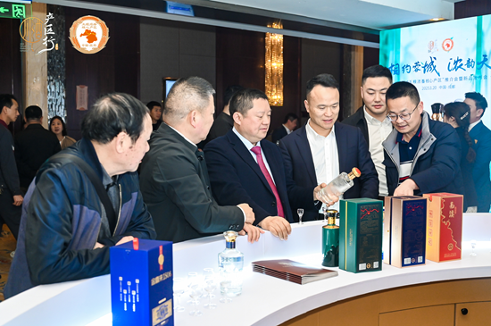 借春糖之势,拓白酒新局,“五粮浓香核心产区”推介会暨新品发布会圆满举办