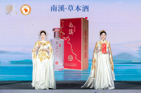 借春糖之势,拓白酒新局,“五粮浓香核心产区”推介会暨新品发布会圆满举办