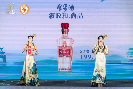 借春糖之势,拓白酒新局,“五粮浓香核心产区”推介会暨新品发布会圆满举办