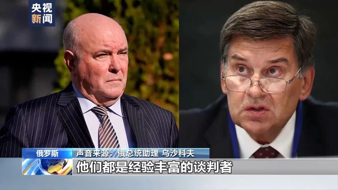 特朗普:正在商谈“分割”乌克兰土地!美特使:普京送了一个礼物给特朗普!美方:泽连斯基处境艰难