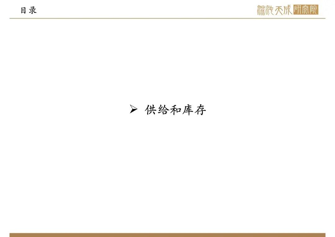 【双焦周报】市场传言的政策落空,双焦盘面新低