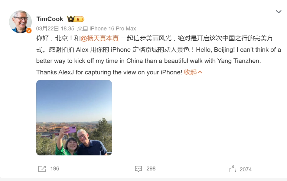 上百名外资巨头集体来中国:苹果、三星、西门子……