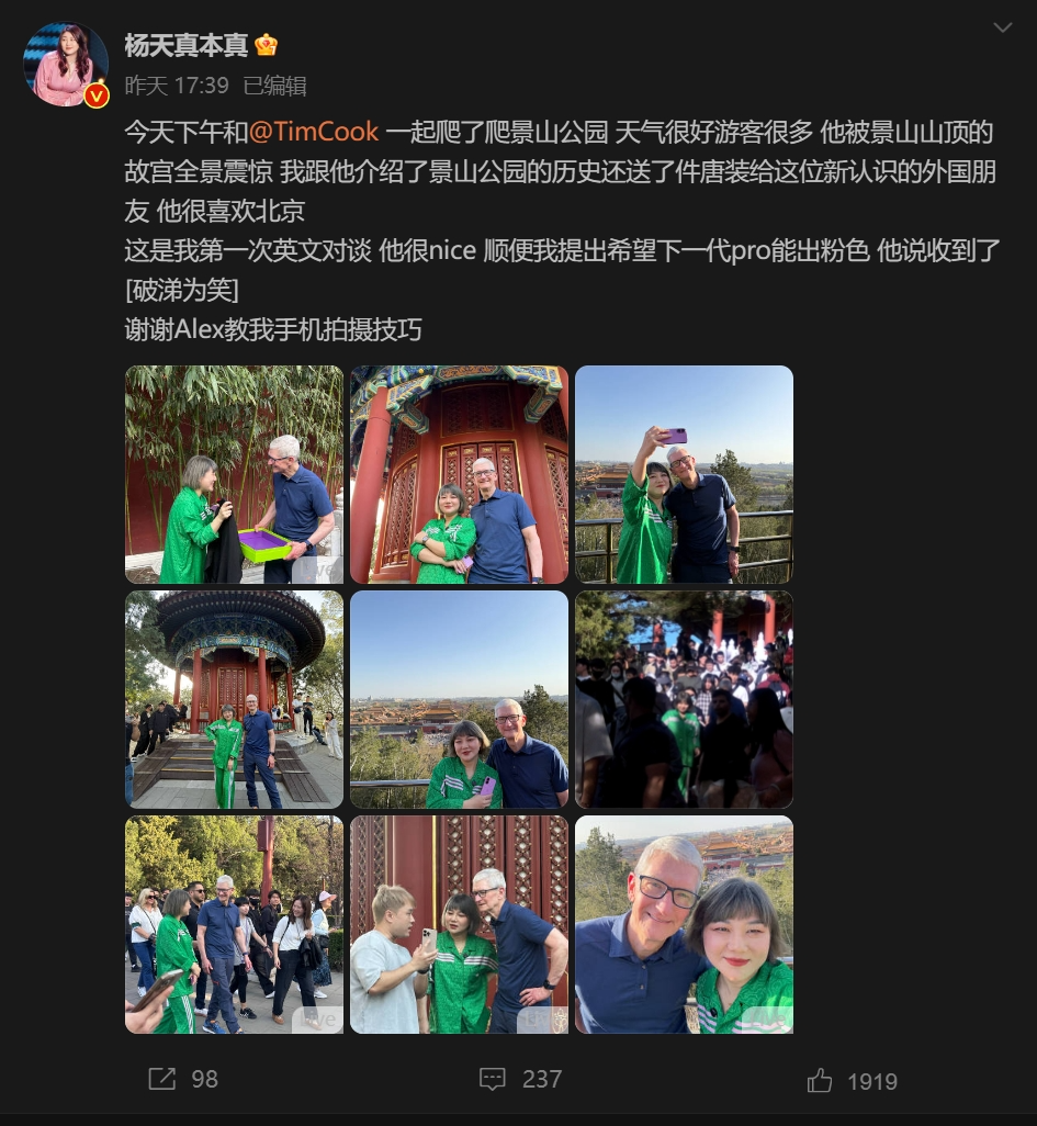 上百名外资巨头集体来中国:苹果、三星、西门子……