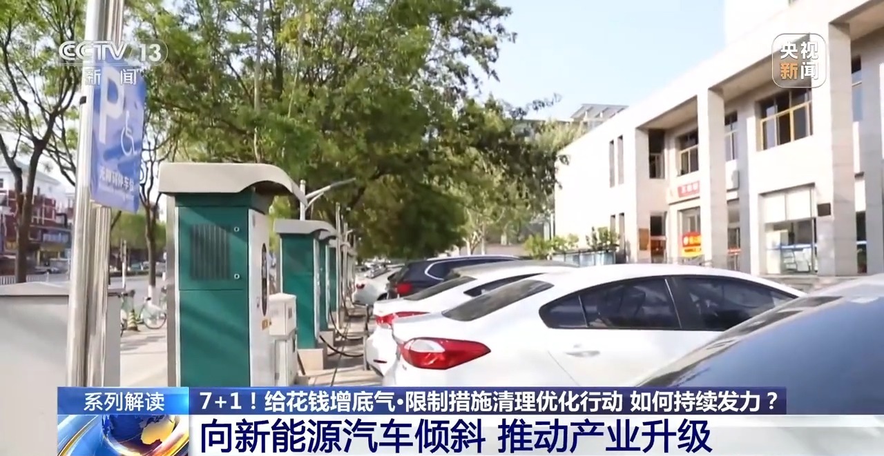 提振消费,“7+1”政策如何持续发力?