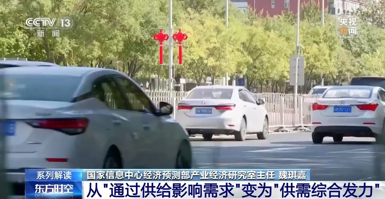 提振消费,“7+1”政策如何持续发力?