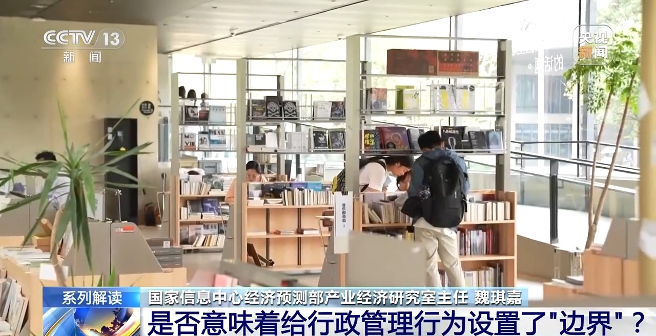 提振消费,“7+1”政策如何持续发力?