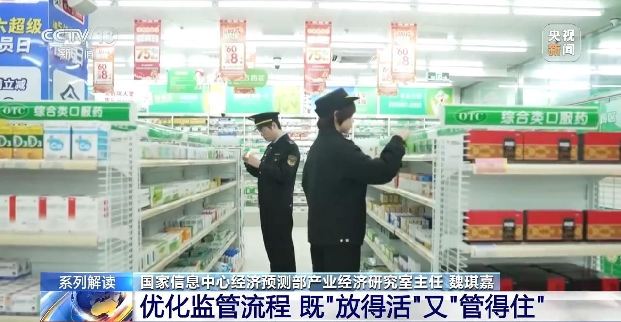 提振消费,“7+1”政策如何持续发力?