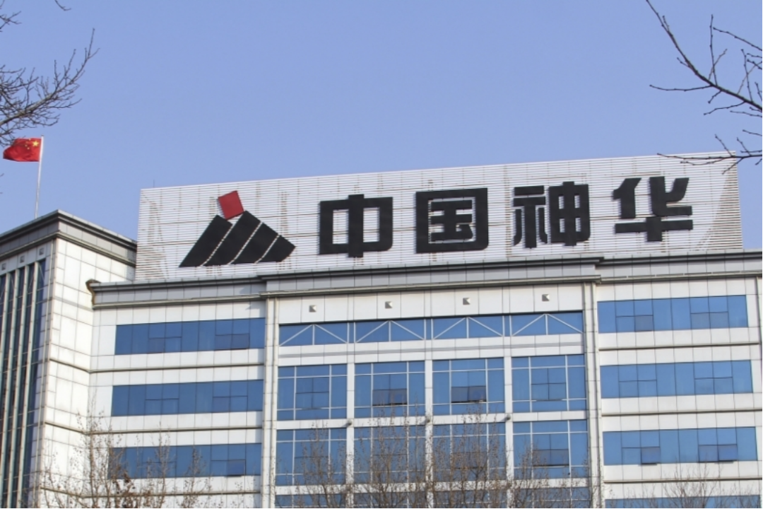 矿业业绩速览:紫金赚320亿,神华人均工资57.23万元