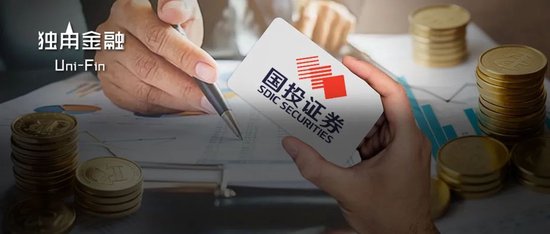 第二次“带团出走”!尹睿哲率固收团队组团离职国投证券
