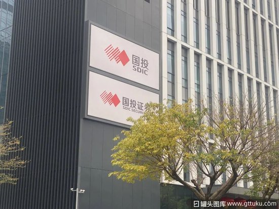 第二次“带团出走”!尹睿哲率固收团队组团离职国投证券