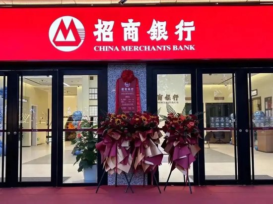 招商银行,又降薪了