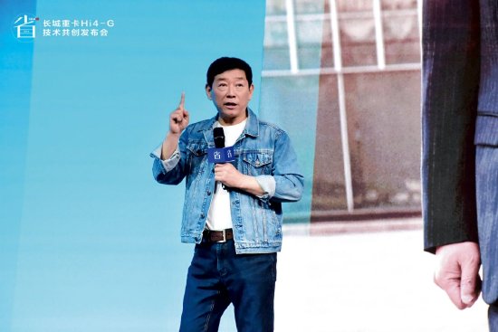 长城重卡发布Hi4-G混动技术,魏建军:欢迎同行来切磋油耗